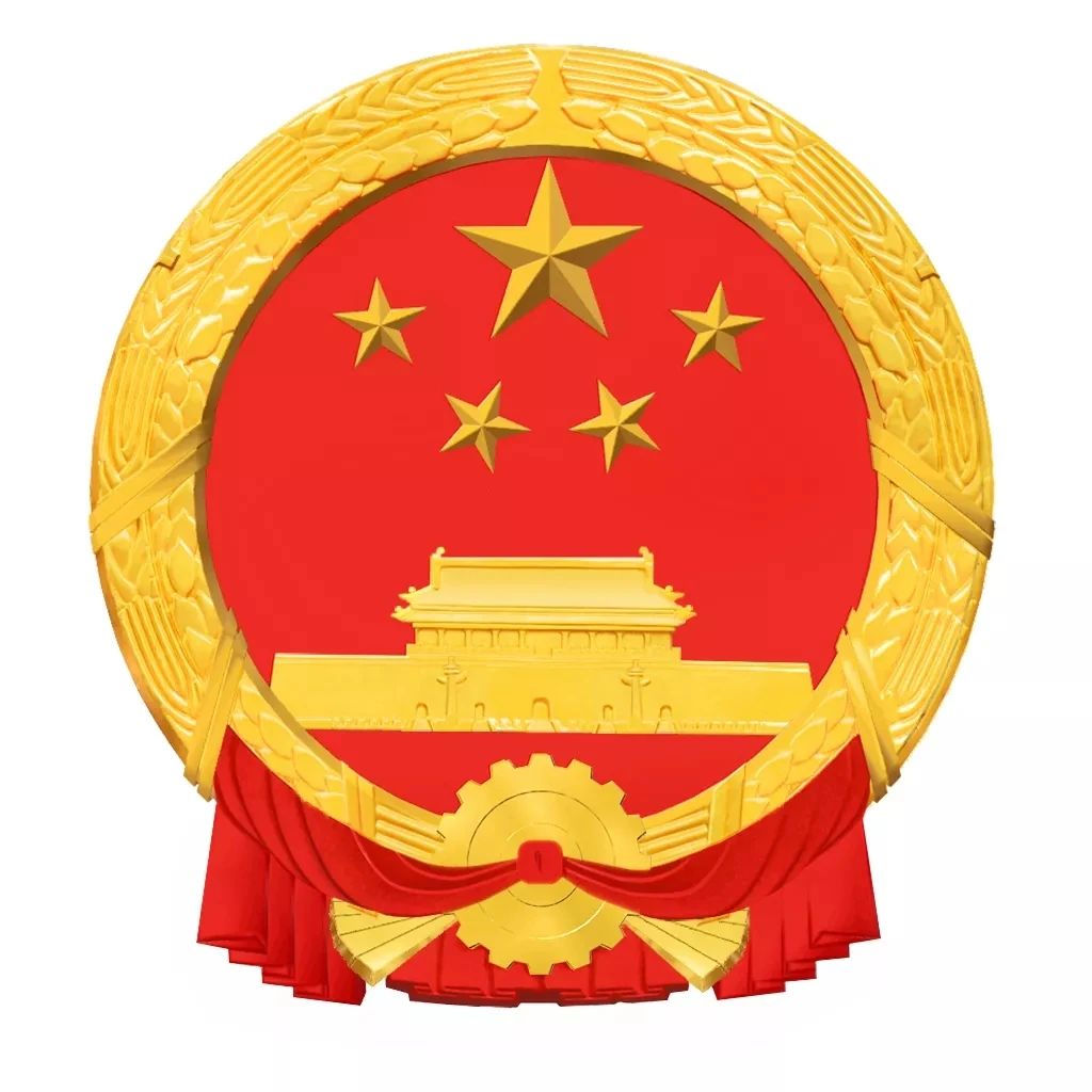 国旗,国徽