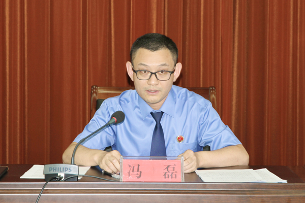 会上,冯磊传达了省委书记,省人大主任张庆伟对做好今后一个时期检察